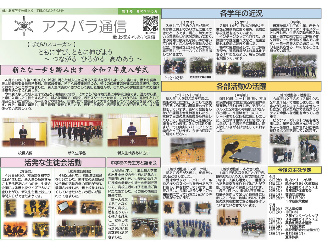 第１号