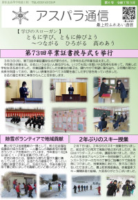 最上校便⑥