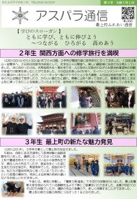 最上校便⑤