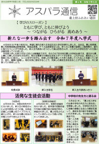 第１号➀