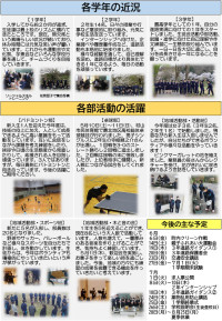 第１号②