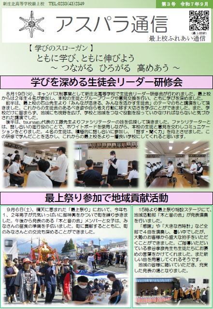 ３号①