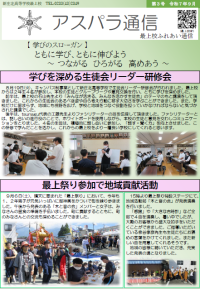 ３号①