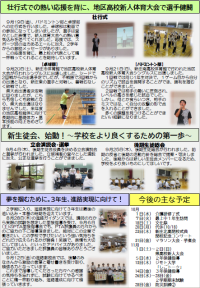 ３号②