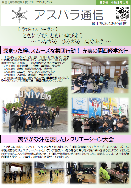 5号①