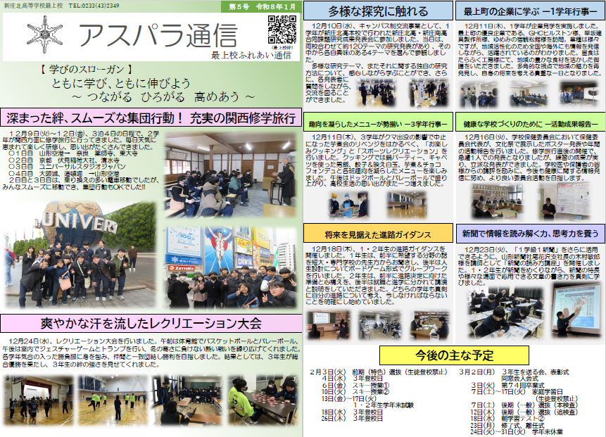 5号