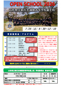 案内➀