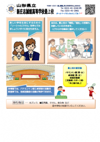 案内➁