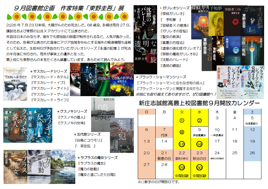 No.9②
